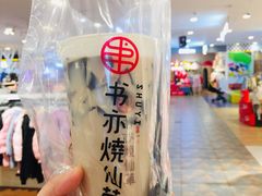 -书亦烧仙草(芙蓉天虹店)