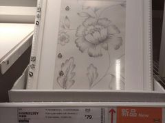 -IKEA宜家家居(南京商场)
