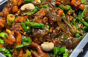 Spicy Chicken with Chili