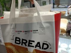 -君之狮子山·轻糖烘焙(松江印象城店)