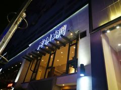 门面-老清朝包子铺(开明街店)