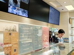 -好利来(鲁谷店)