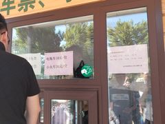 -武清南湖绿博园