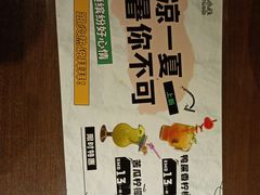 -快乐小羊·内蒙牛羊肉火锅(流花中心店)