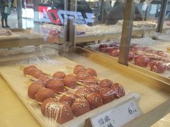 -祥禾饽饽铺·中式糕点(北京来福士店)