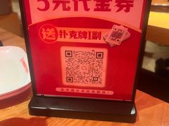 -何师傅美蛙鱼头(汉街店)