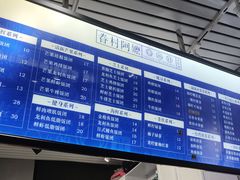 -眷村阿嬷(花城汇店)