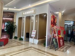 -中国工商银行(甘井子支行营业部)