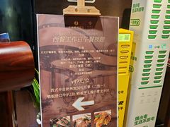 -广州建国酒店·君豪西餐自助餐厅
