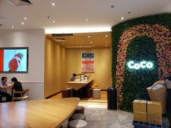 大堂-CoCo都可(东城国贸店)