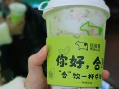 牛油果杨枝甘露-迷客夏Milksha(合肥步行街首店)