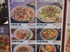 -一醒·手工面·西北传统小吃(悠方购物中心店)