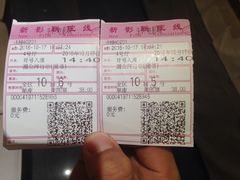 -新影联东环影城