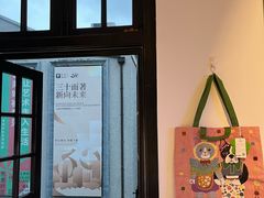 -思南书局(复兴中路店)