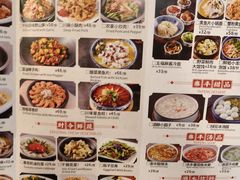 -佬泰丰斋· 乌镇茶食餐厅