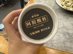 -高玛纳驴肉火烧(一世界店)