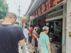 -蓉城西二道无名冒菜(西二道街店)