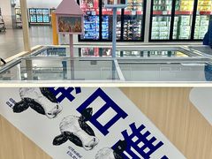 -江南环球港