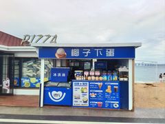 -星海广场