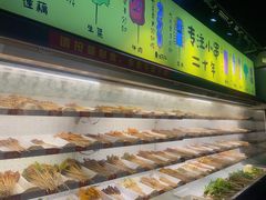 -佰人王串串香火锅直营店(大学路店)