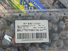 -沃尔玛购物广场(中山店)