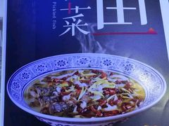 -鱼库·不仅是一家烤鱼店(车公庙店)