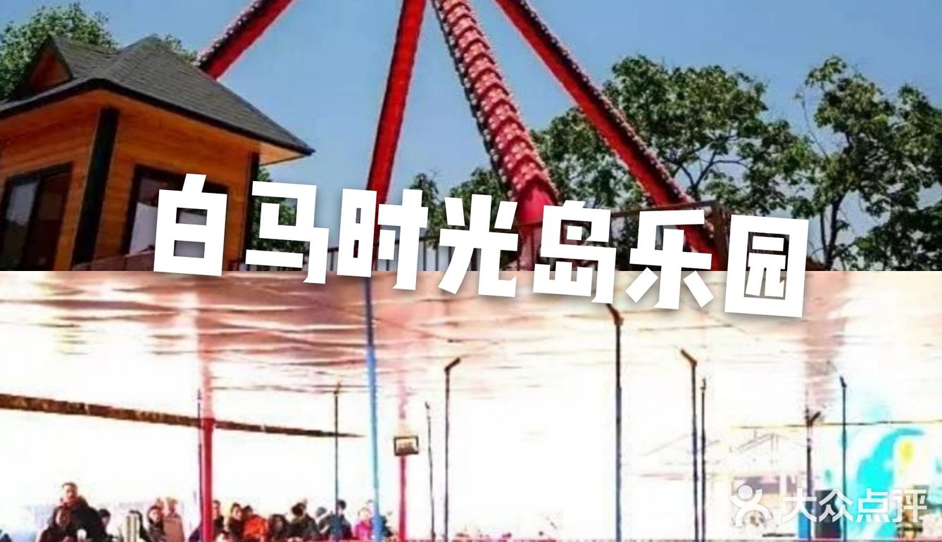 假期宝宝来这里[调皮]