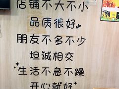 -東豫狼鲜货烧烤. 碳火烤鱼. 小龙虾(上海首店)