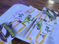 -撸啊撸铁签小肉(车站南路店)