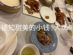 -全聚德(上海首店浦东店)