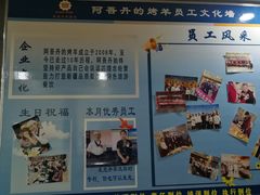 -阿吾丹的烤羊·新疆菜·抓饭·拌面(乌尔禾店)