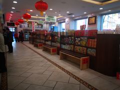 -芦庄子桂顺斋(和平路总店)