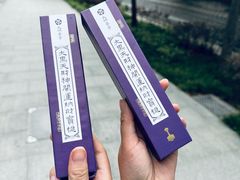 -西安大兴善寺