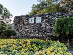 -老门东历史文化街区