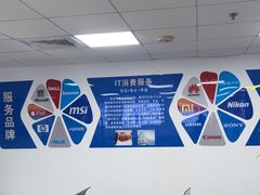 -Apple Store苹果手机电脑售后维修中心(浦东店)