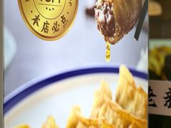 -老新隆牛肉锅贴(新街口店)