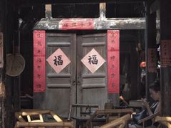 -黄龙溪古镇