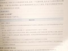 -天津市第七十八中学