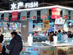 门面-盒马鲜生(杭州运河上街店)