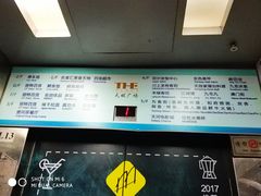 -天娱广场