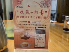 -大灶头·新昌菜(中国茶市店)