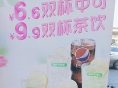-德克士(西山店)