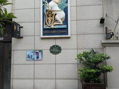 -鲁邦国际风情街(麦世达韩国精品百货店)