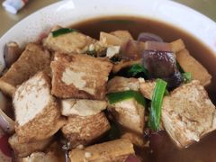马来豆腐-万兴启丰椰子文化园餐厅