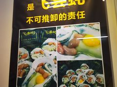 -飞尝蚝·顺德菜·鱼生(顺德总店)
