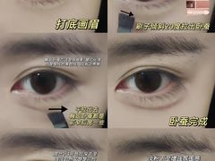 -Tanya'Room化妆培训