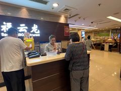 -福云龙(黄河南大街店)