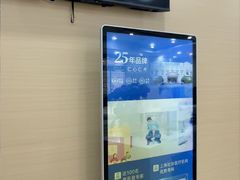 -上海仁爱医院