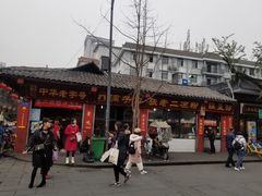 -洞子口张老二凉粉(文殊院店)