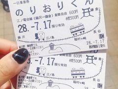 -灌篮高手动画打卡地